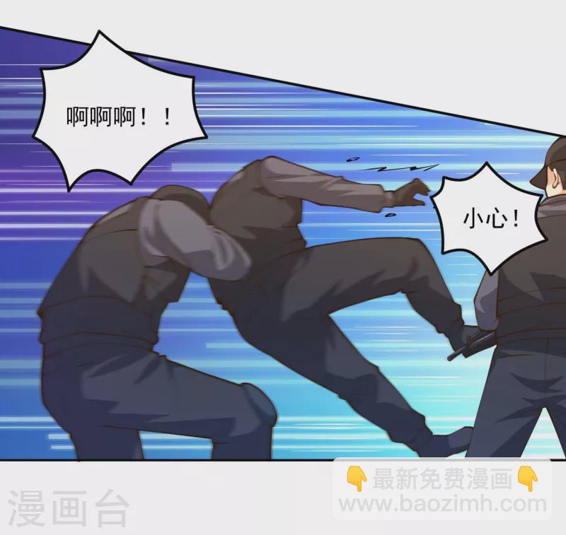 第33话 泳池派对happy起来！-第37话