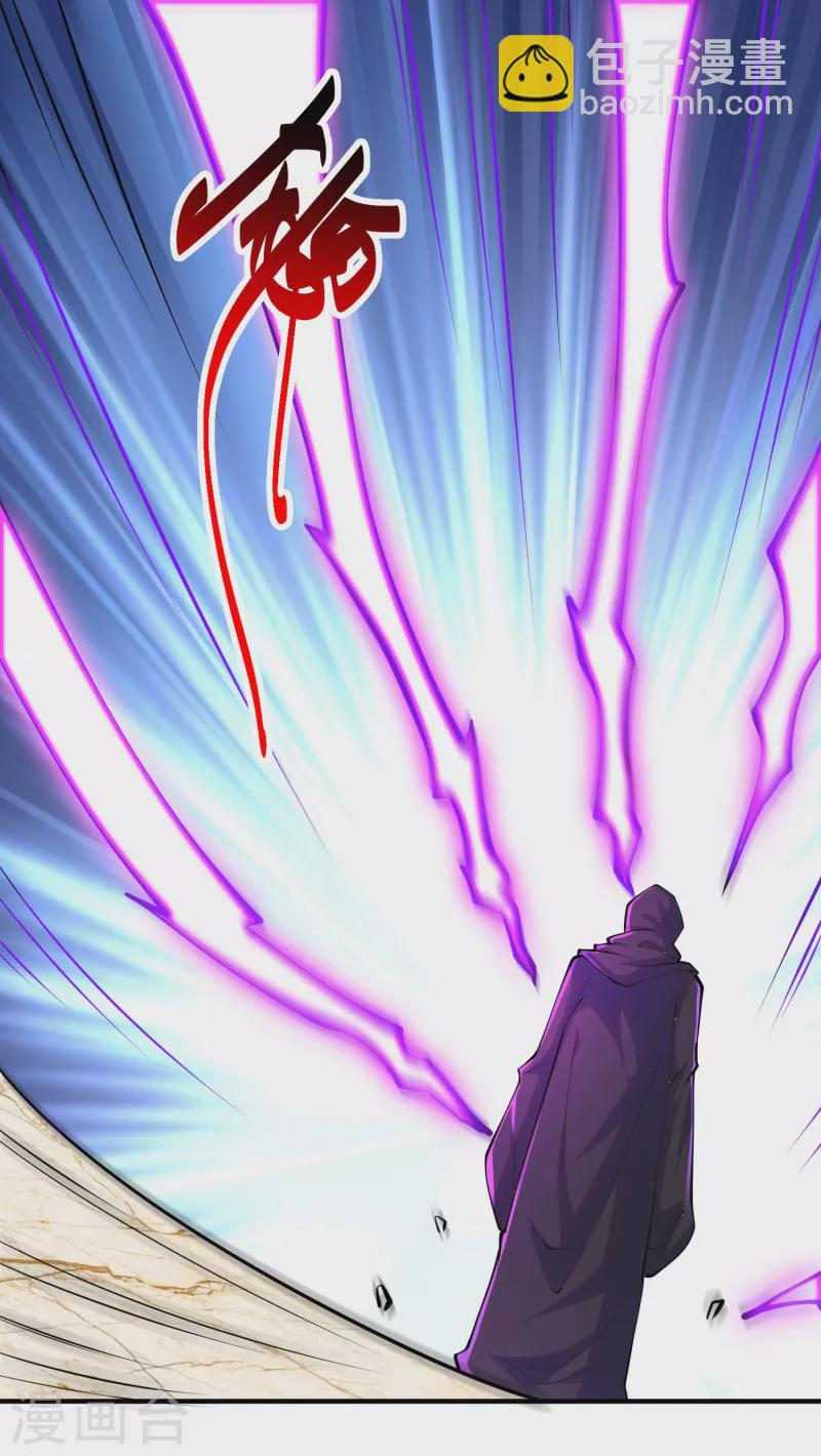 第35话 我不是系统独有者？！-第39话