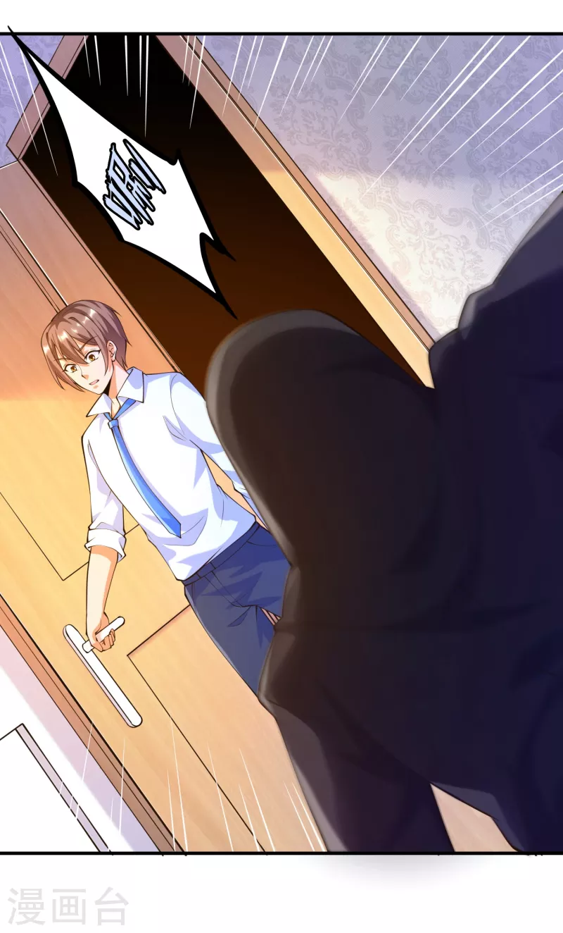 第35话 我不是系统独有者？！-第39话