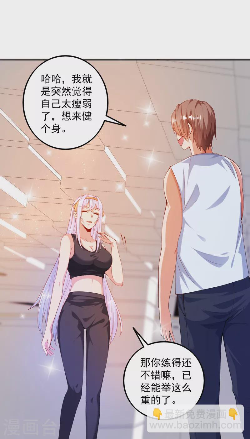 第4话 不行&hellip;枪要压不住了-第5话