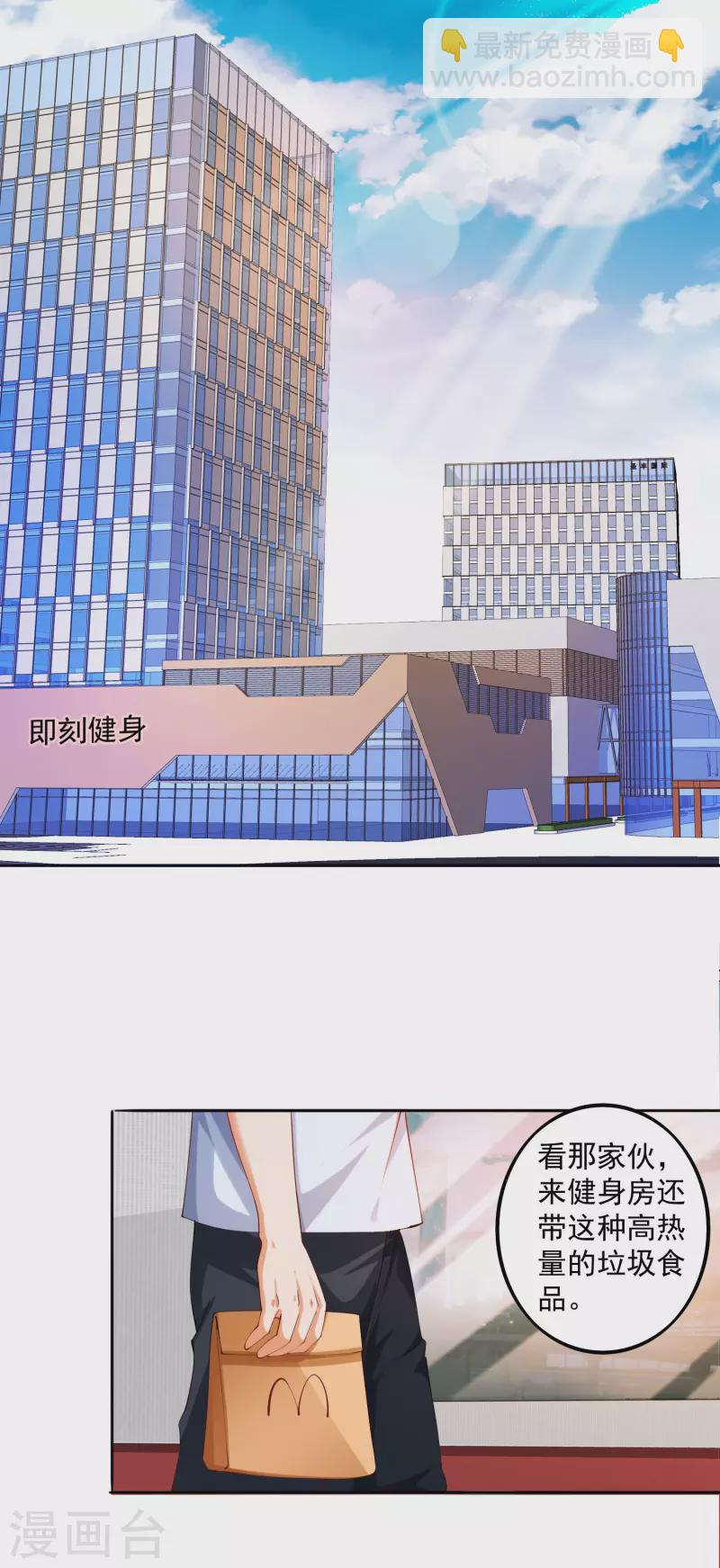 第4话 不行&hellip;枪要压不住了-第5话