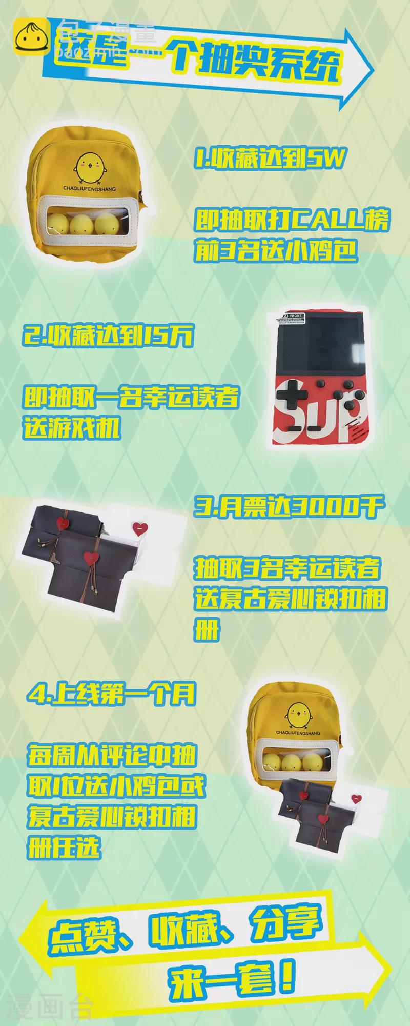 第4话 不行&hellip;枪要压不住了-第5话