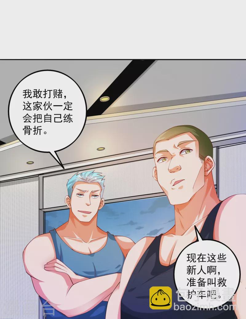 第4话 不行&hellip;枪要压不住了-第5话