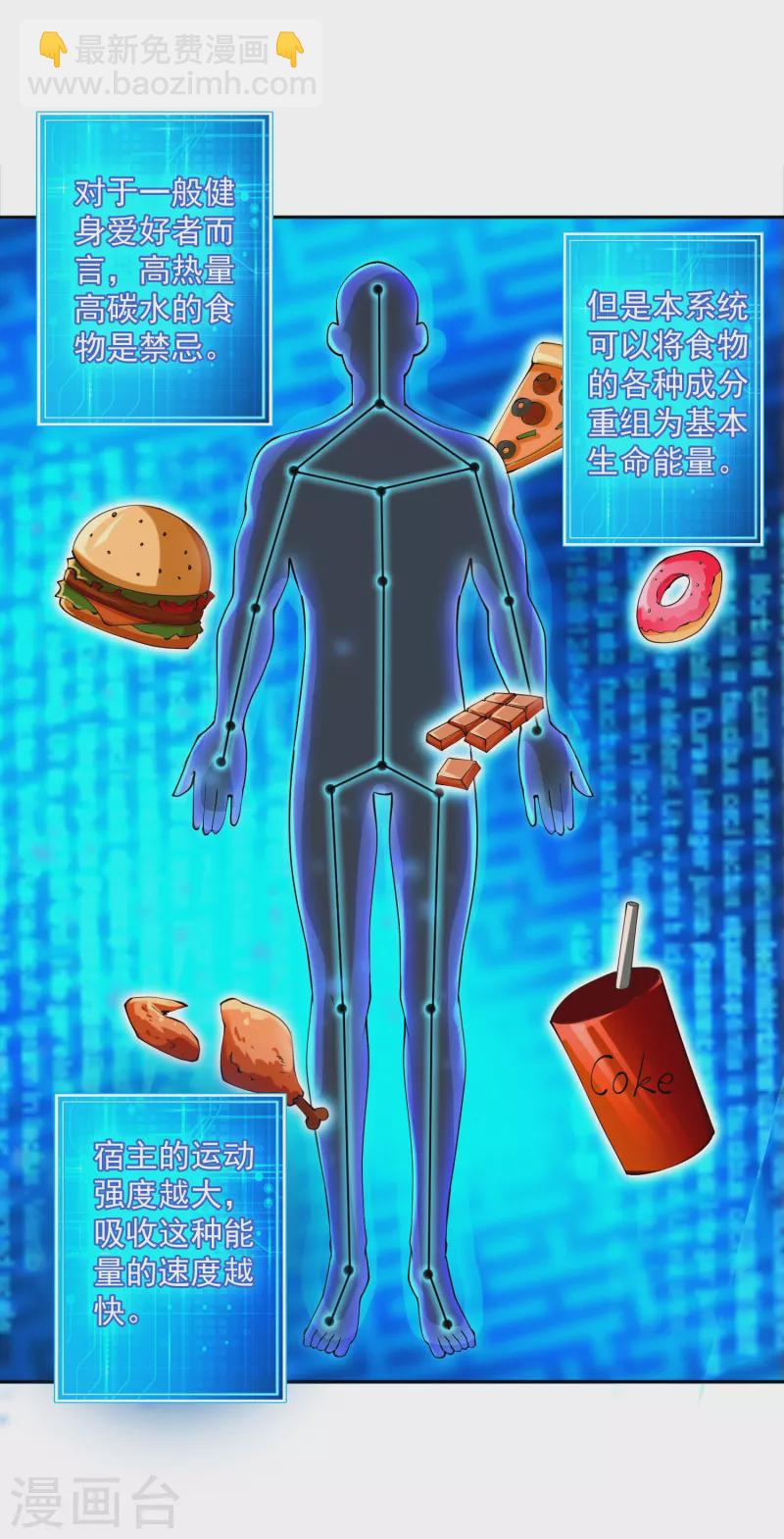 第4话 不行&hellip;枪要压不住了-第5话