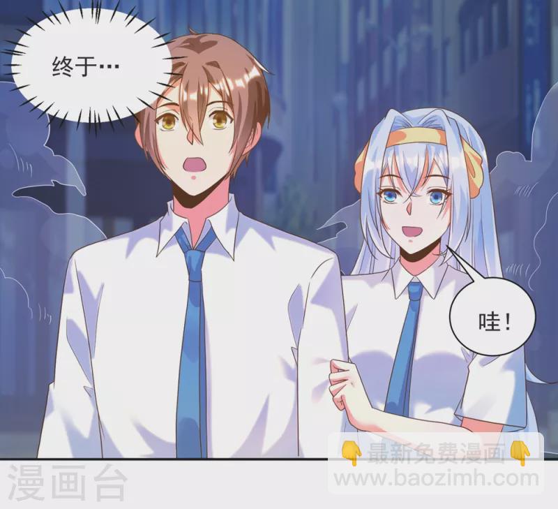 第37话 我是你的人了-第41话