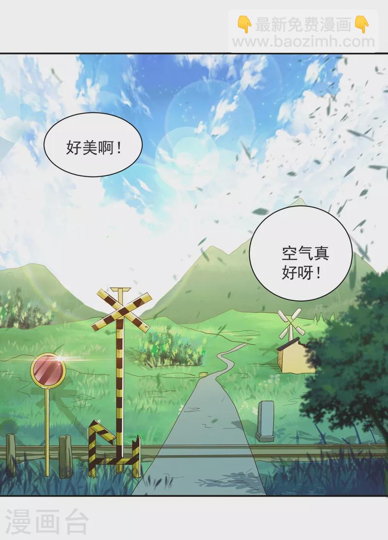 第37话 我是你的人了-第41话