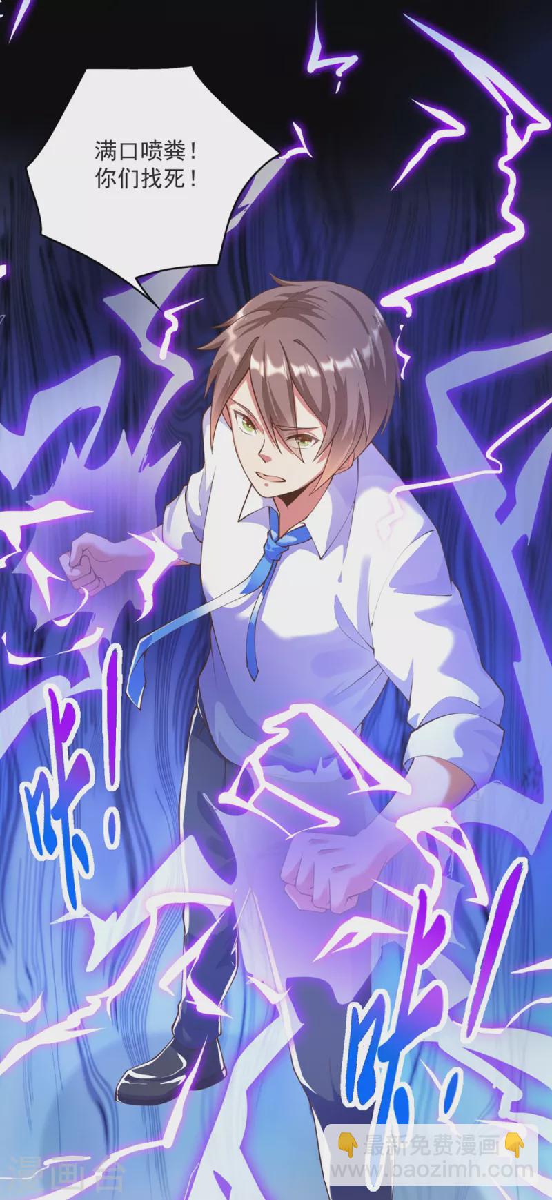 第37话 我是你的人了-第41话