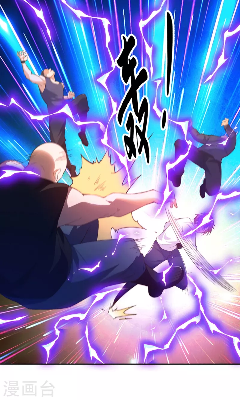 第37话 我是你的人了-第41话