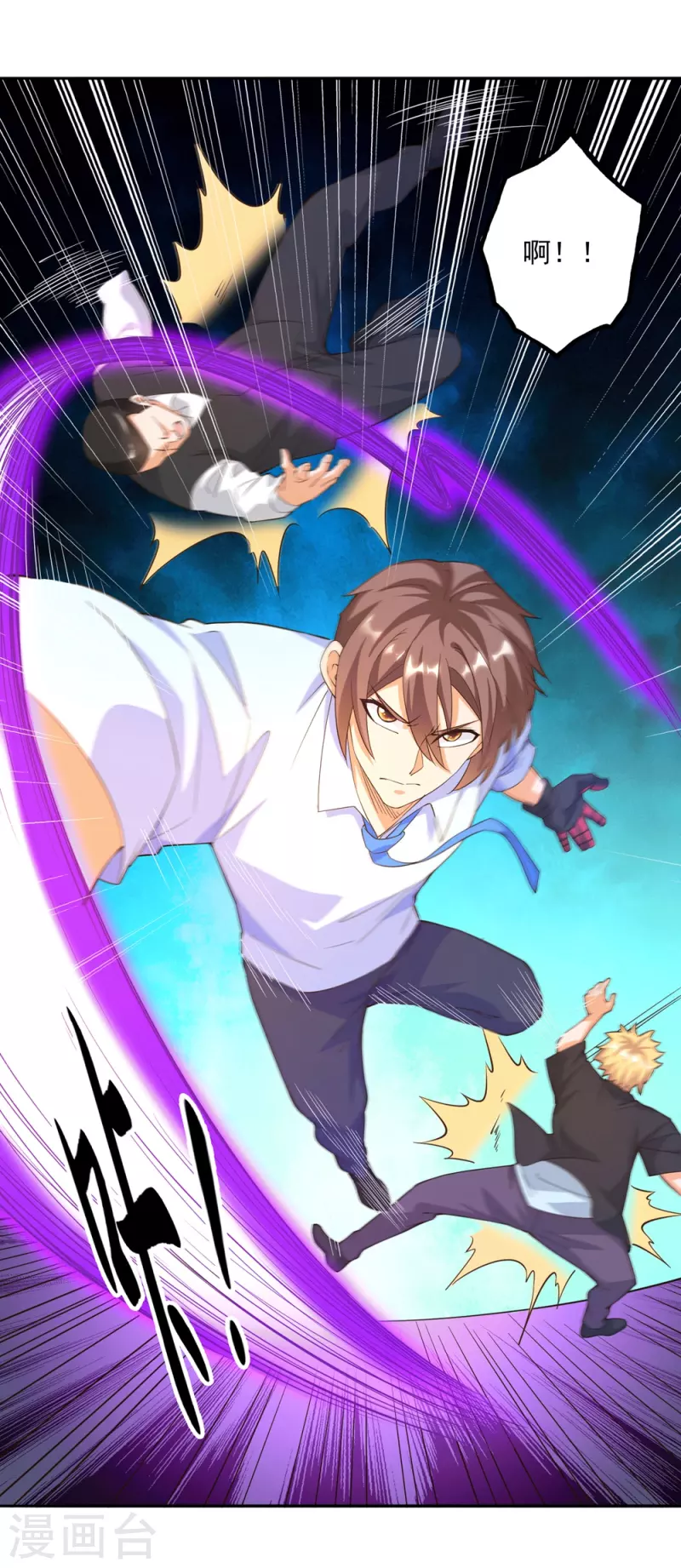 第37话 我是你的人了-第41话