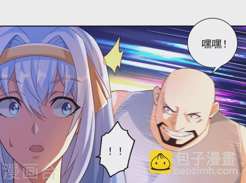 第37话 我是你的人了-第41话