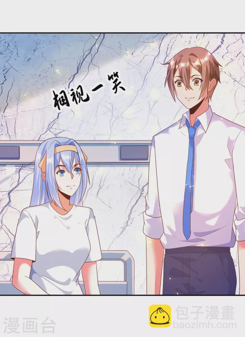 第37话 我是你的人了-第41话