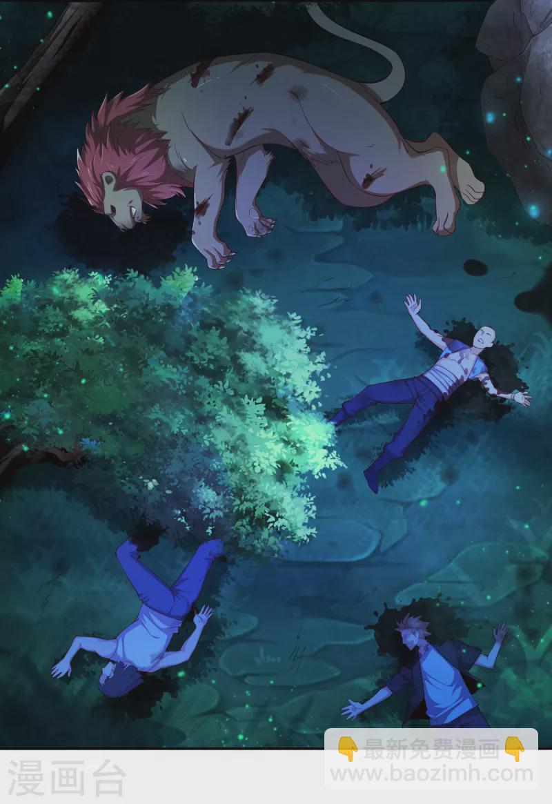 第39话 空手套&ldquo;金狮&rdquo;-第43话