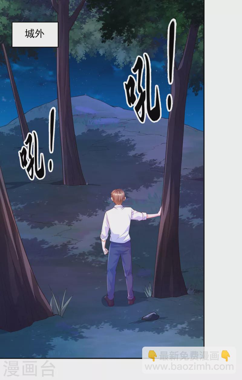 第39话 空手套&ldquo;金狮&rdquo;-第43话