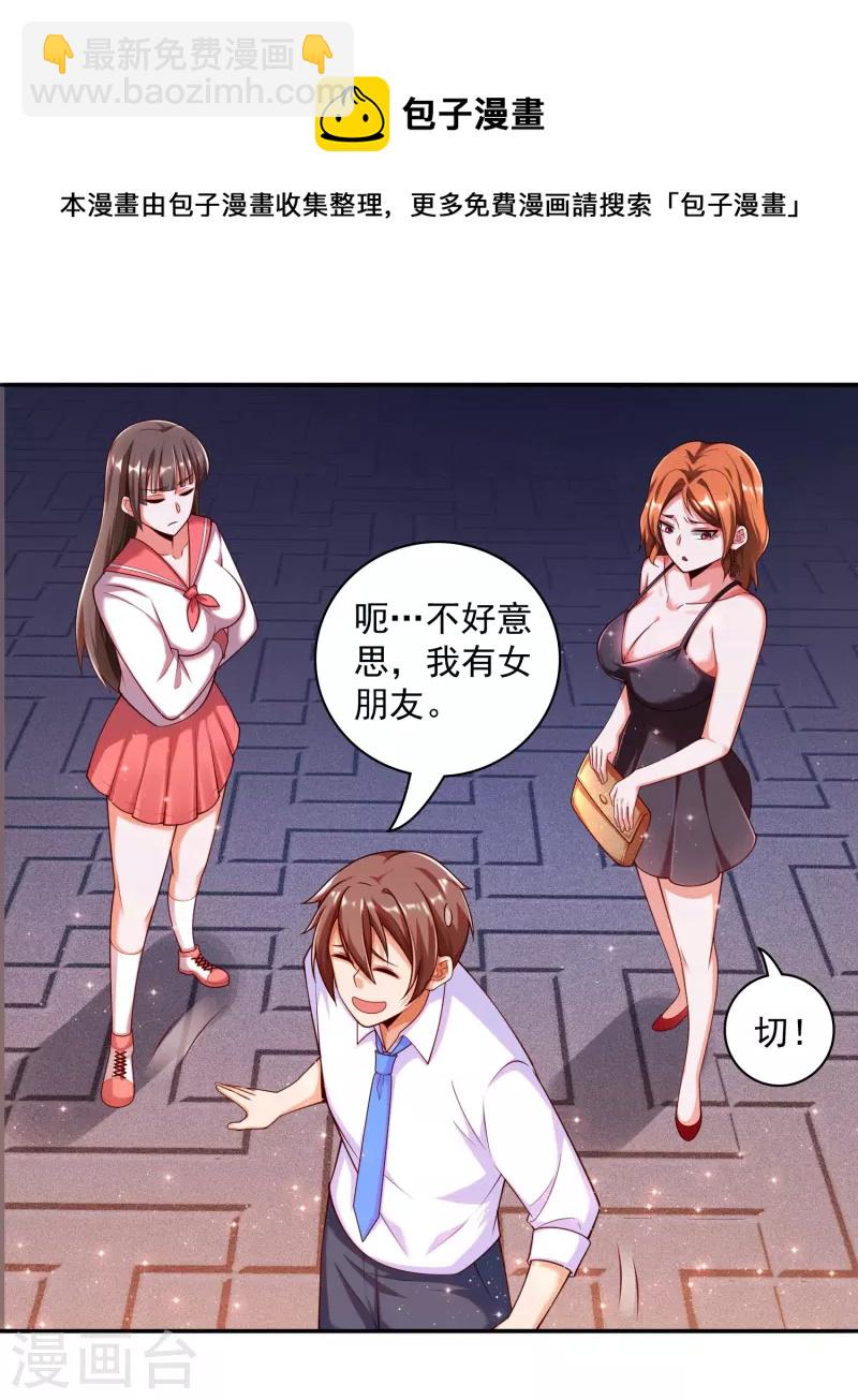 第39话 空手套&ldquo;金狮&rdquo;-第43话