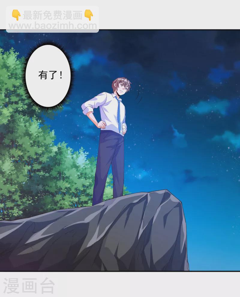 第39话 空手套&ldquo;金狮&rdquo;-第43话