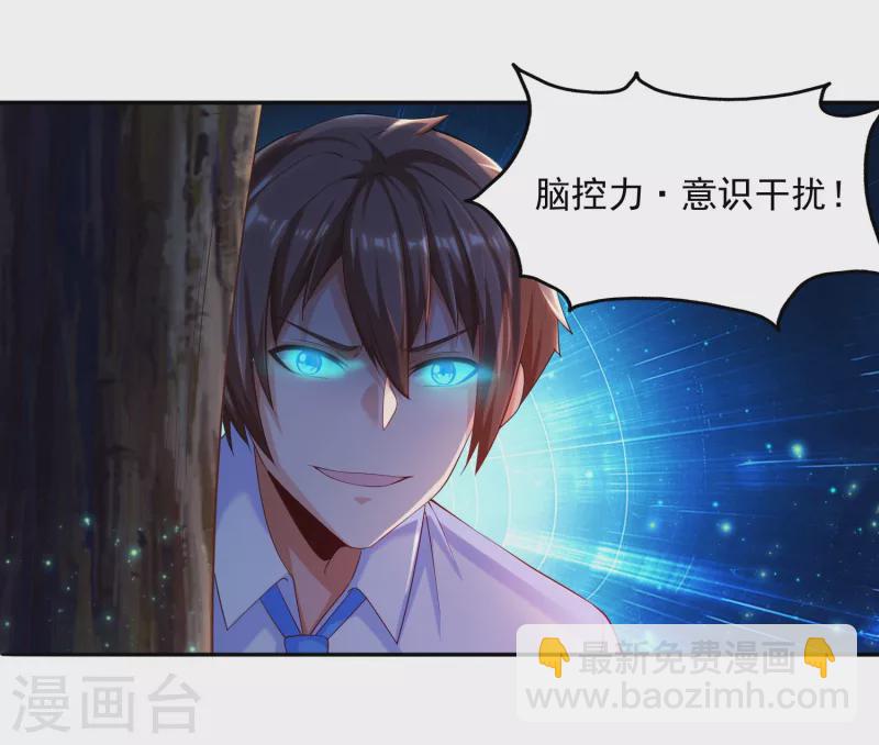 第39话 空手套&ldquo;金狮&rdquo;-第43话