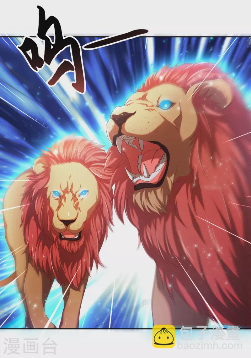 第39话 空手套&ldquo;金狮&rdquo;-第43话