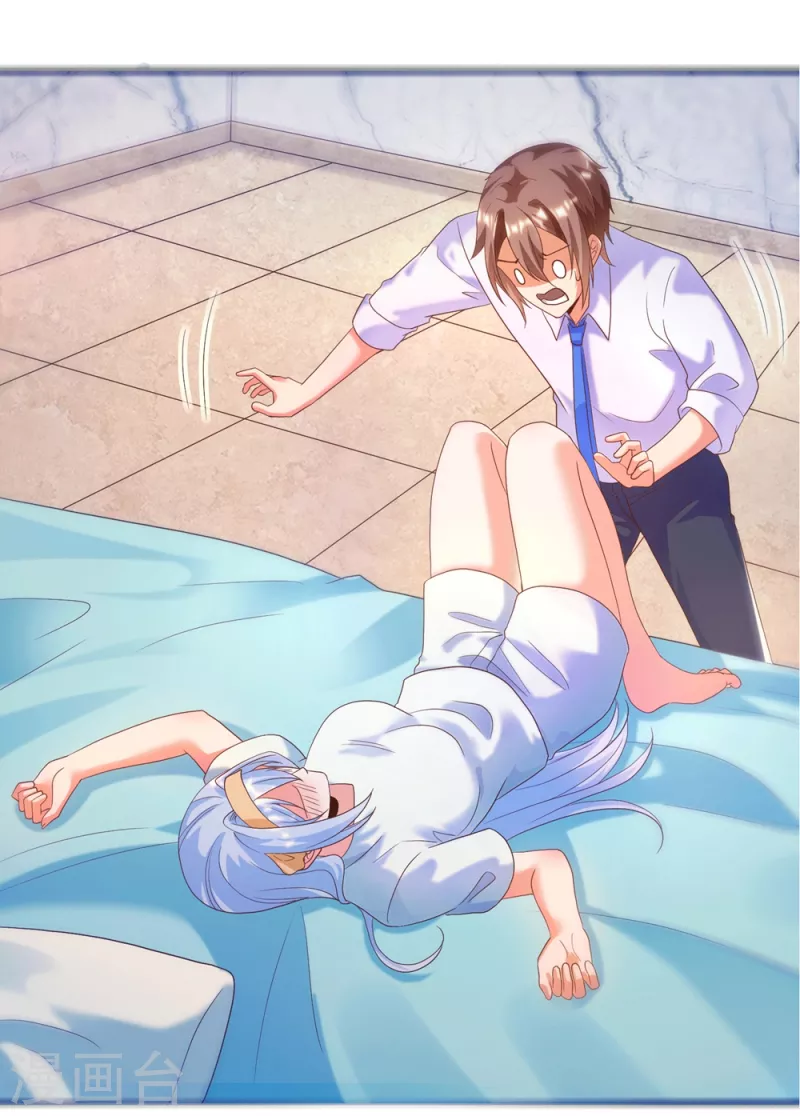 番外1 女神攻略小课堂开课啦!-第45话