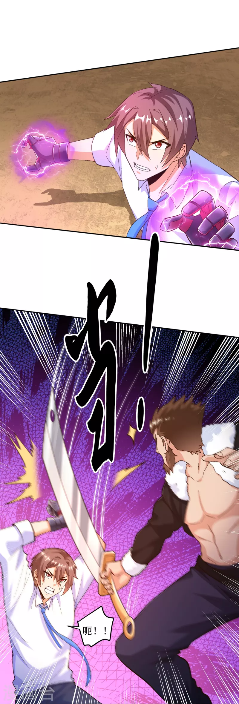 第45话 帮手来了-第51话