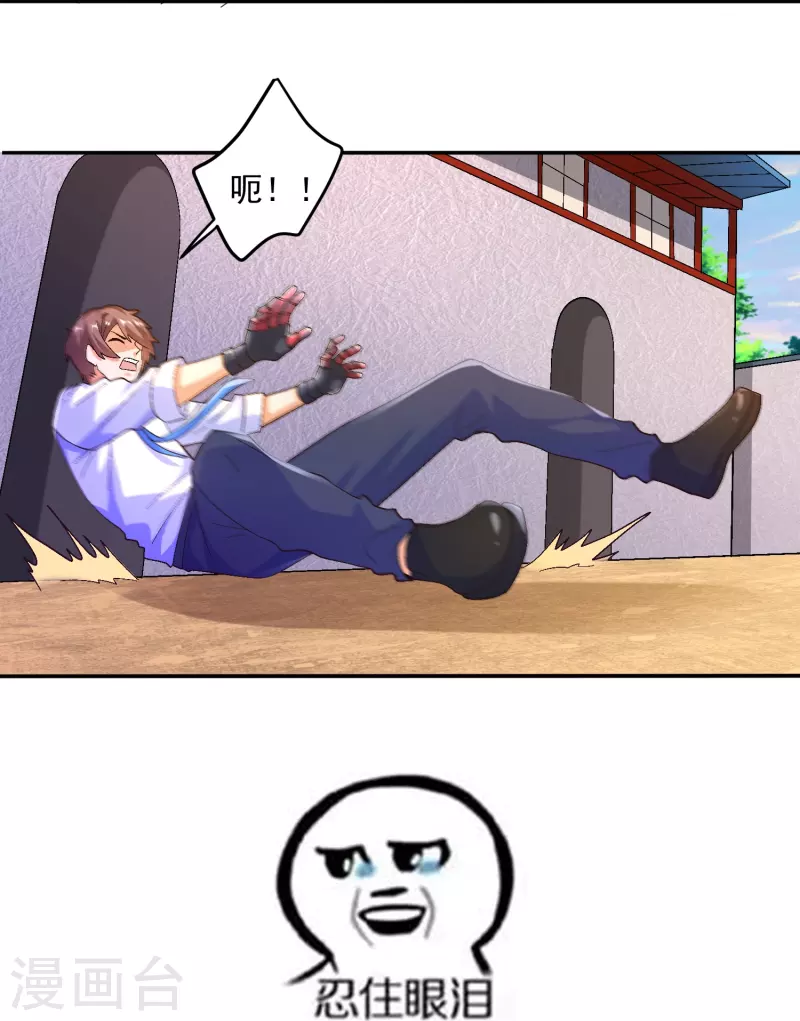 第45话 帮手来了-第51话