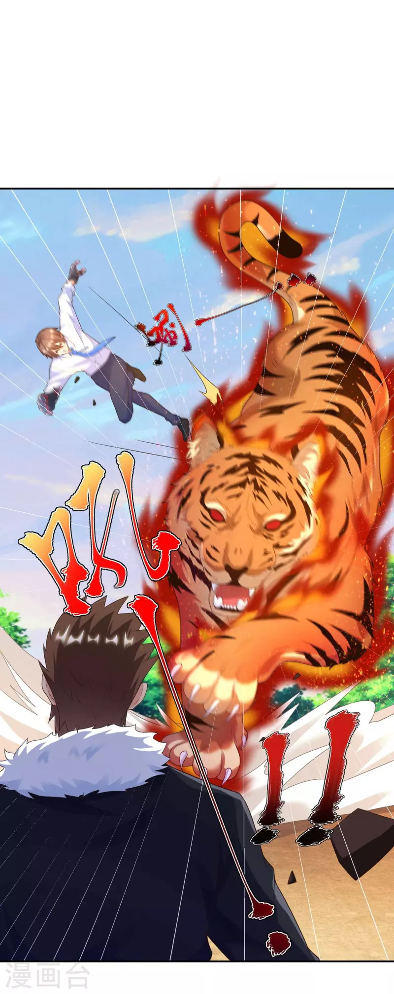 第47话 控制炎虎扭转局势-第53话