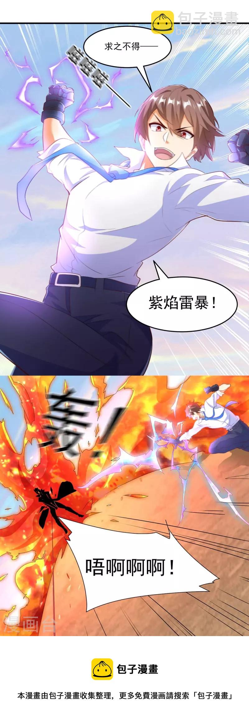 第49话 最后一击-第55话