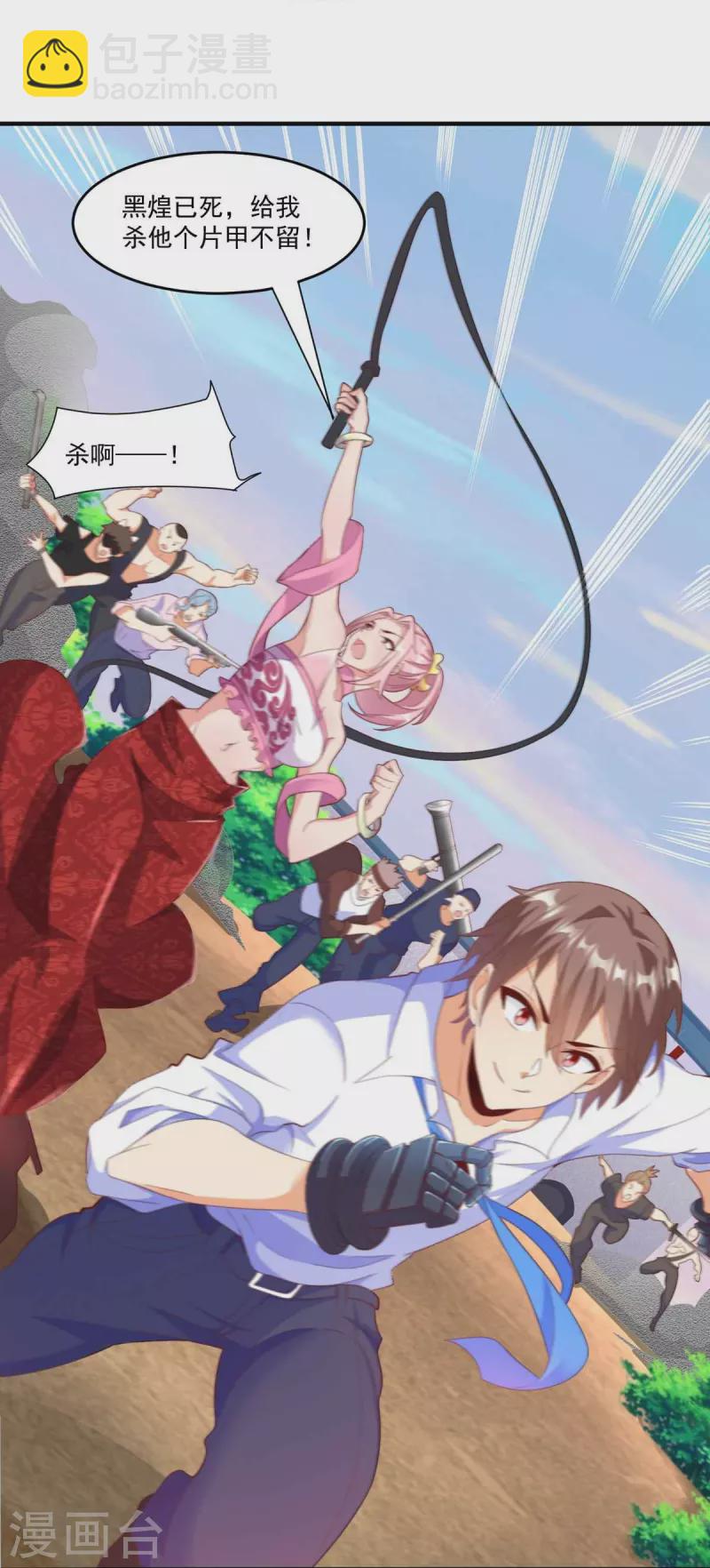 第49话 最后一击-第55话