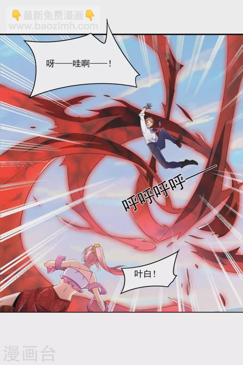 第49话 最后一击-第55话