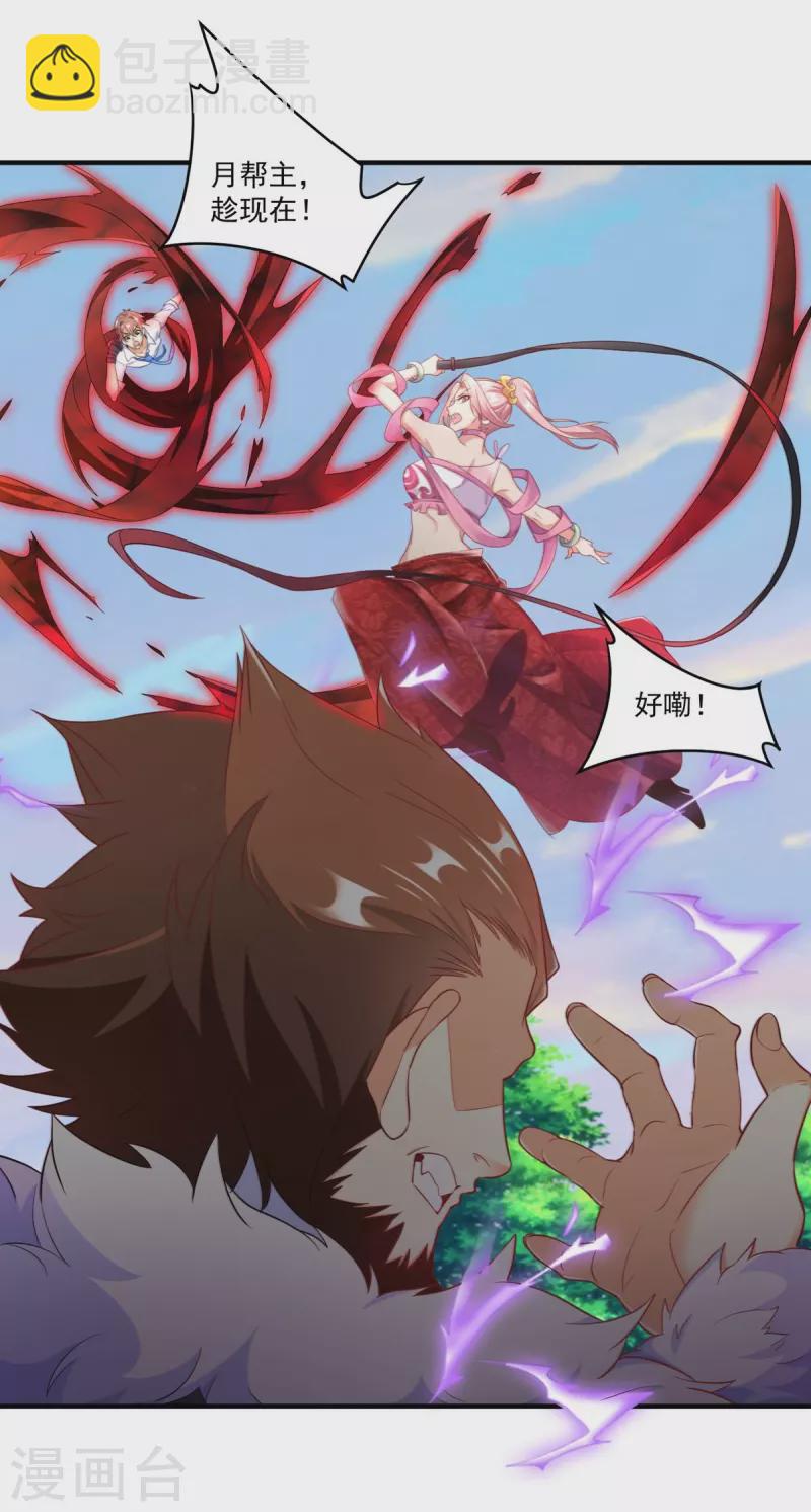 第49话 最后一击-第55话