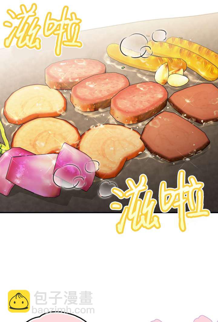 短命惡女拒絕領養 - 第10話(1/2) - 3