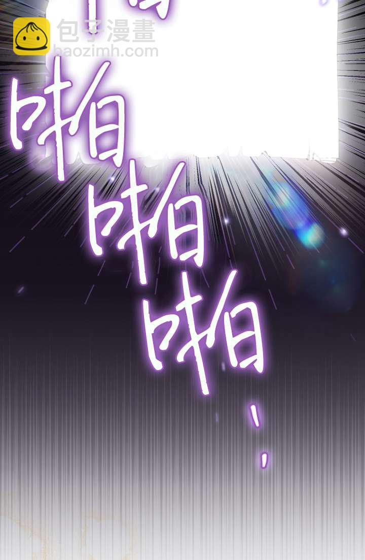 短命惡女拒絕領養 - 第12話(1/2) - 1