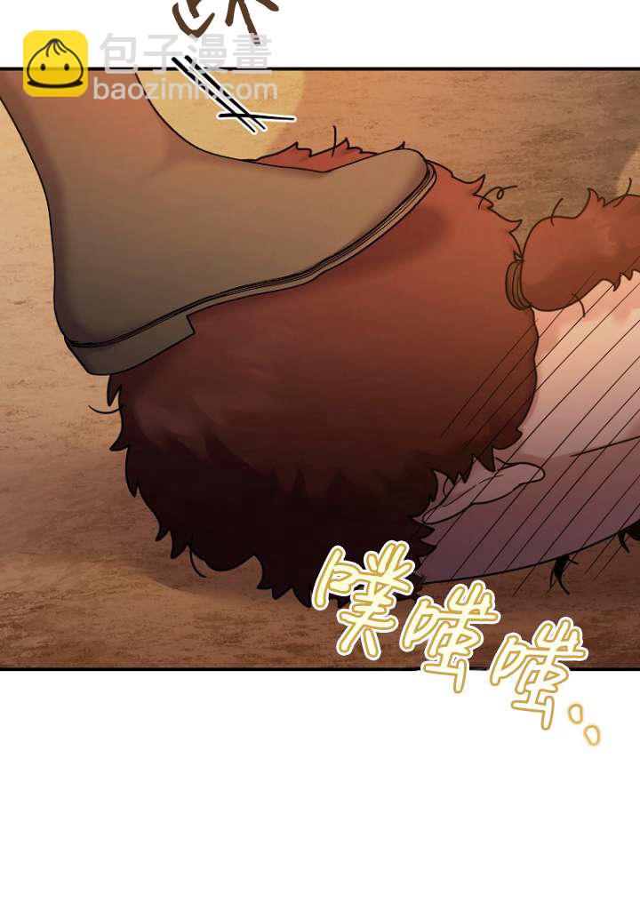 短命惡女拒絕領養 - 第14話(1/2) - 5