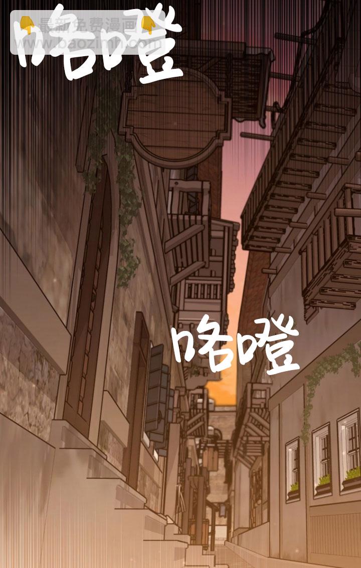 短命惡女拒絕領養 - 第02話(1/2) - 3