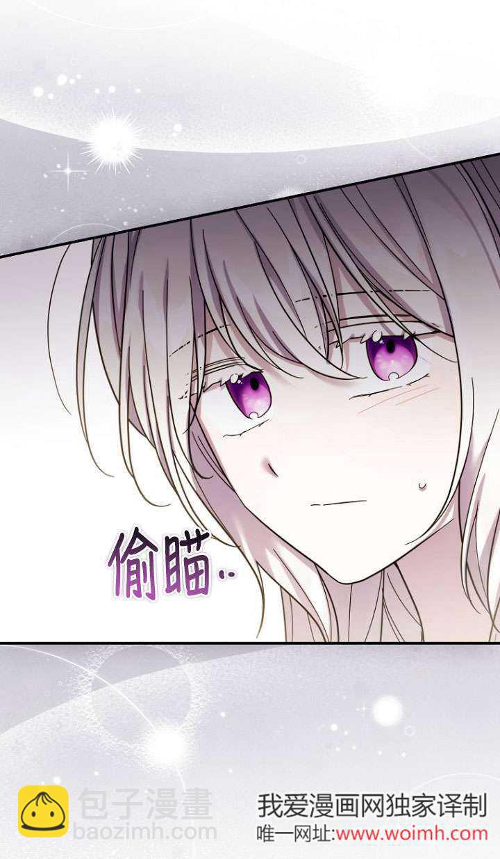 短命惡女拒絕領養 - 第34話(1/2) - 8
