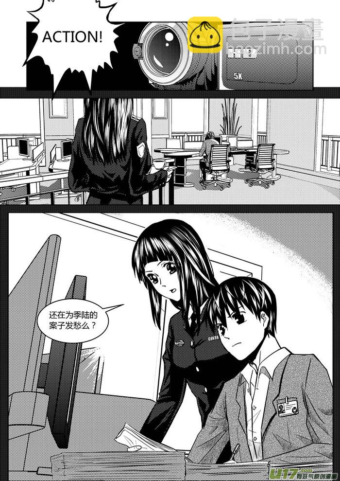 1）地狱的来信-第1话