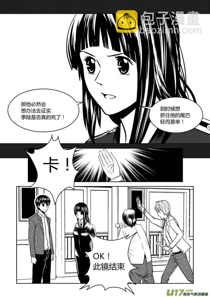 1）地狱的来信-第1话