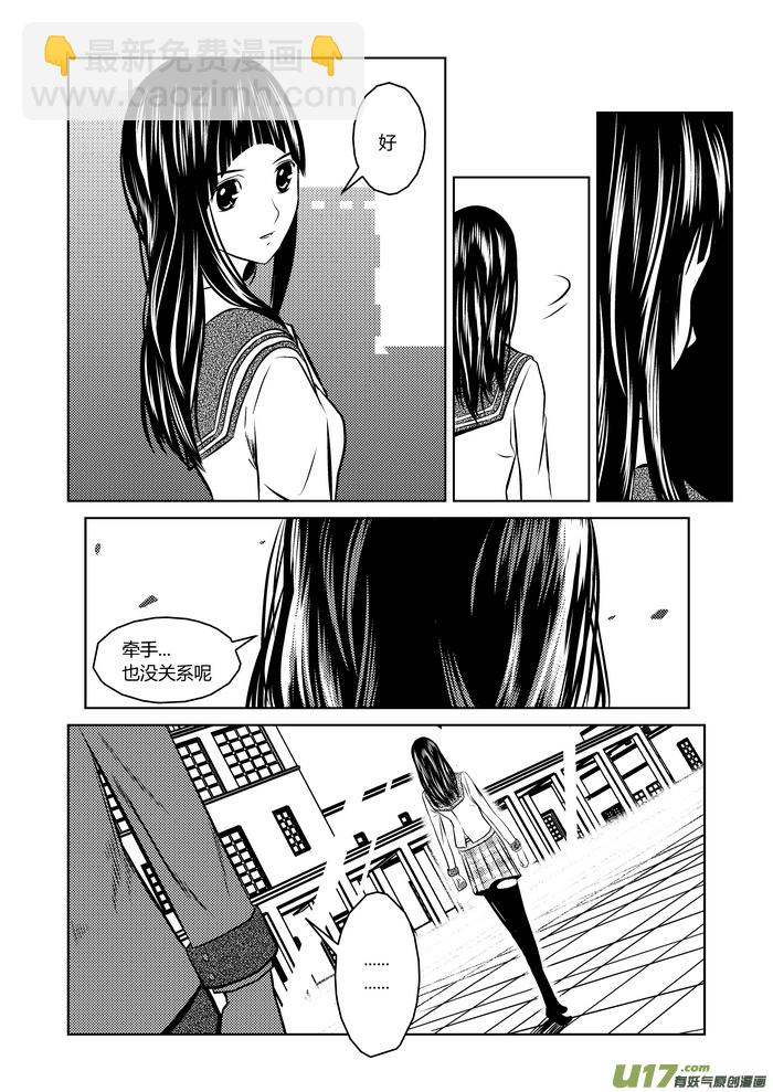 1）地狱的来信-第1话