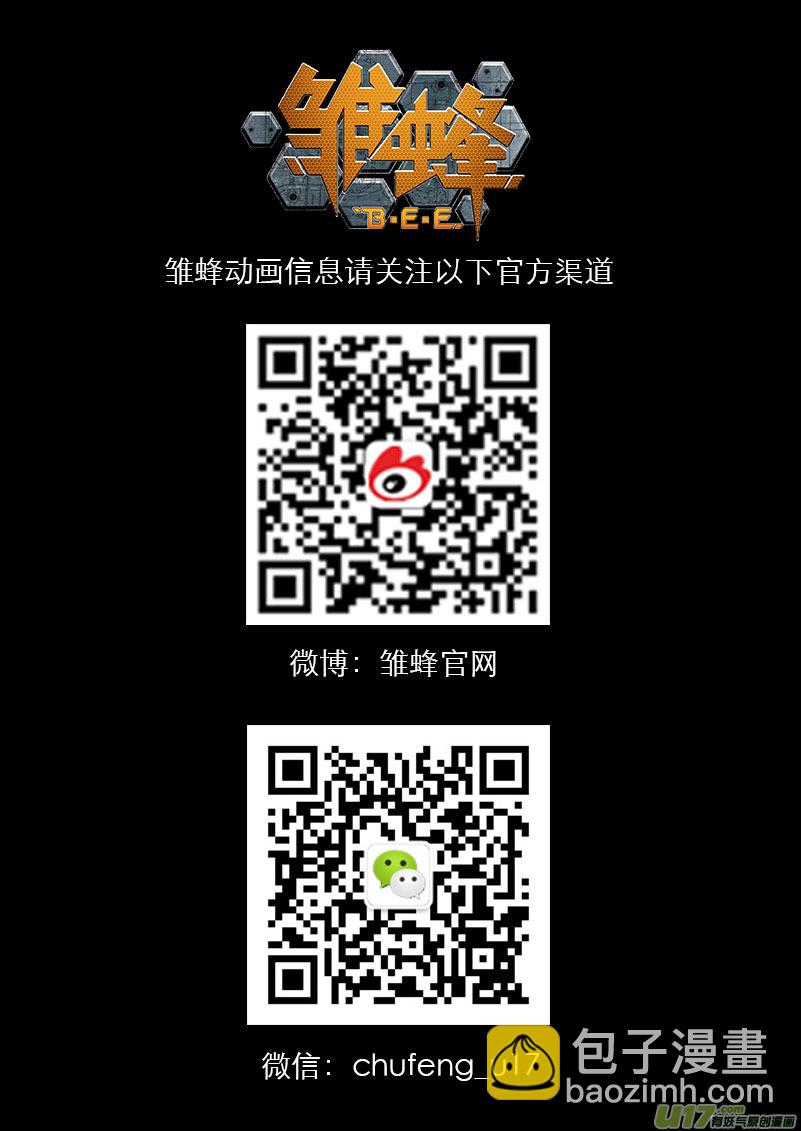 1）地狱的来信-第1话