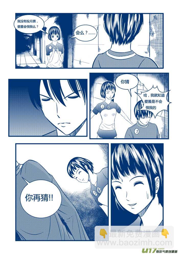 13）谎言-第13话