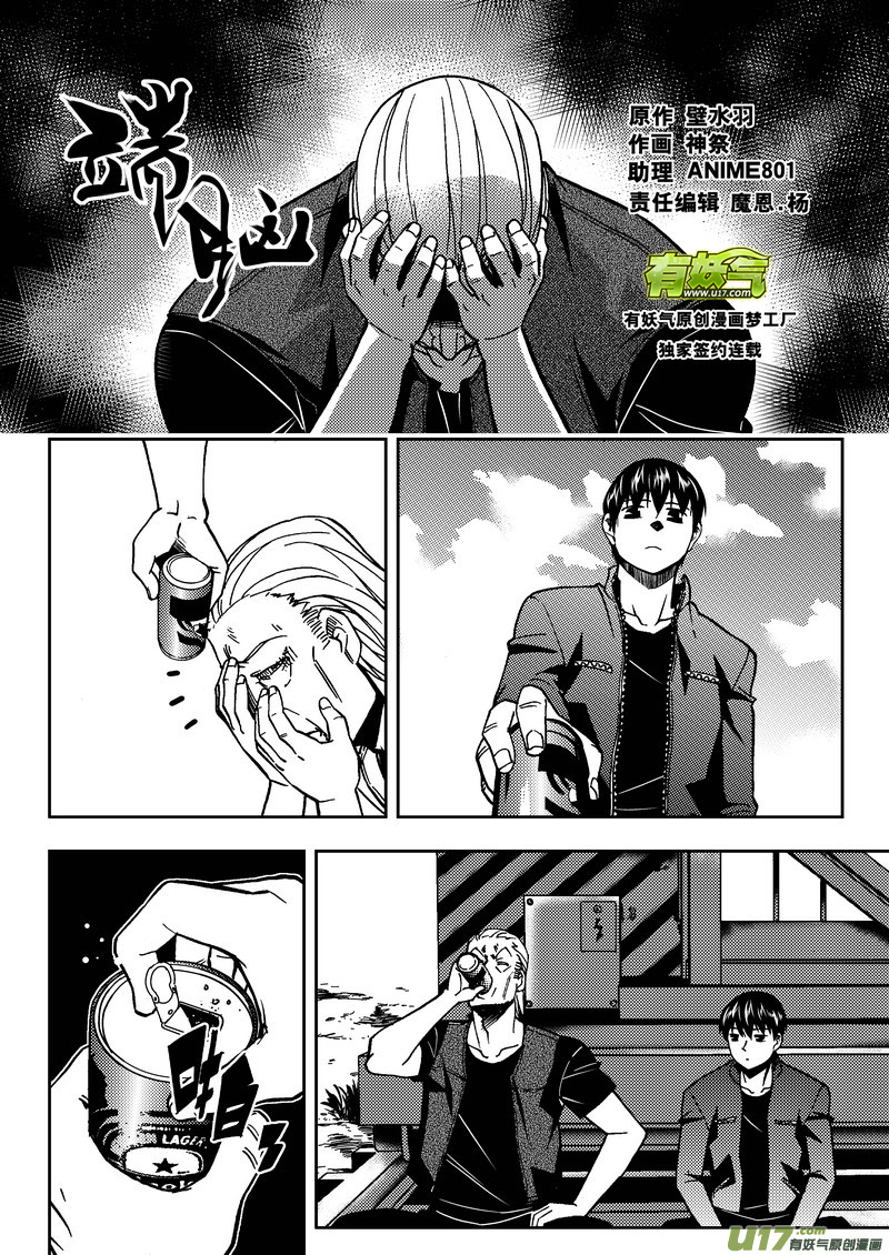 124）没有选择-第125话