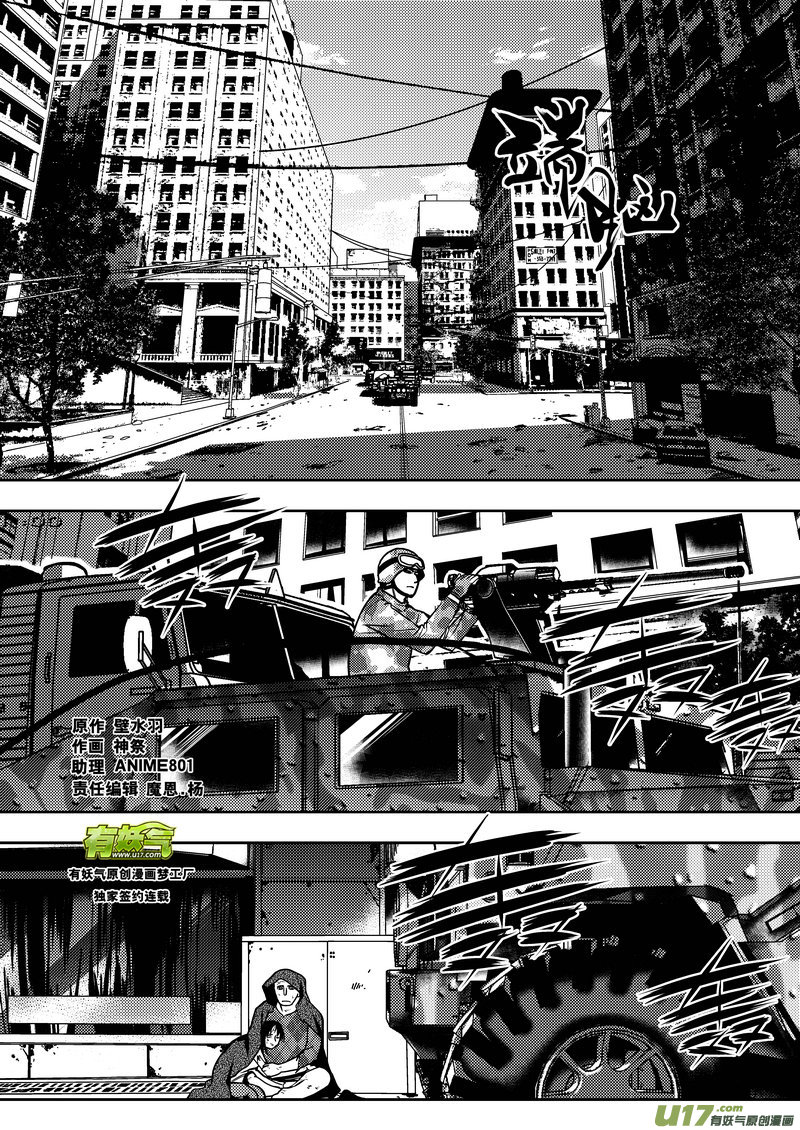 126）决战开始-第127话