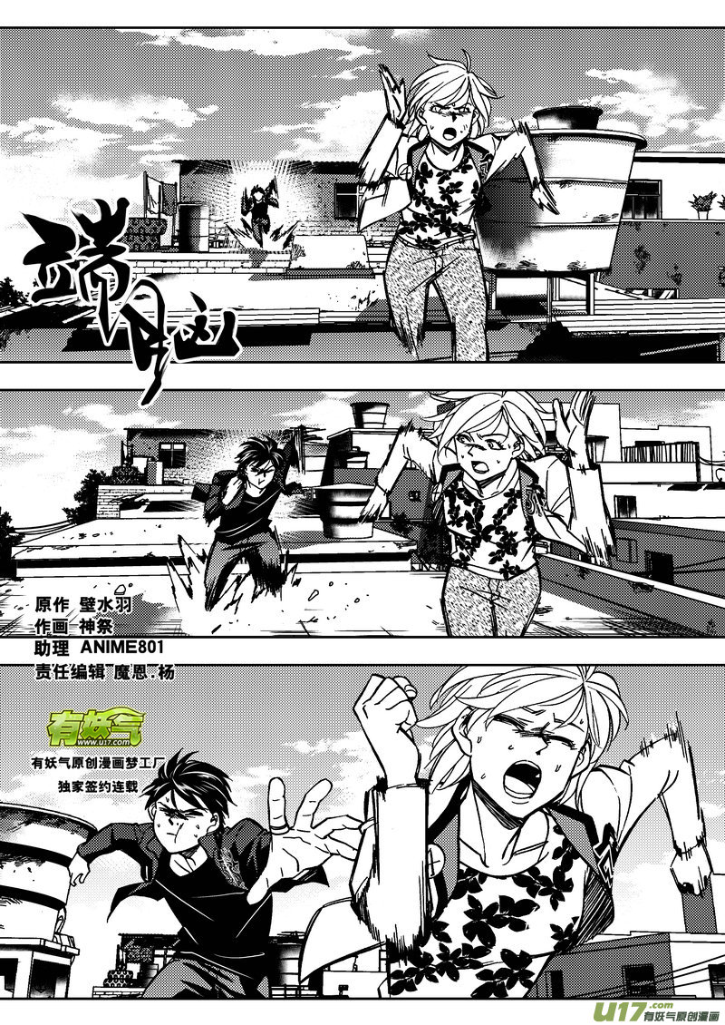 134）轻浮娇容-第135话