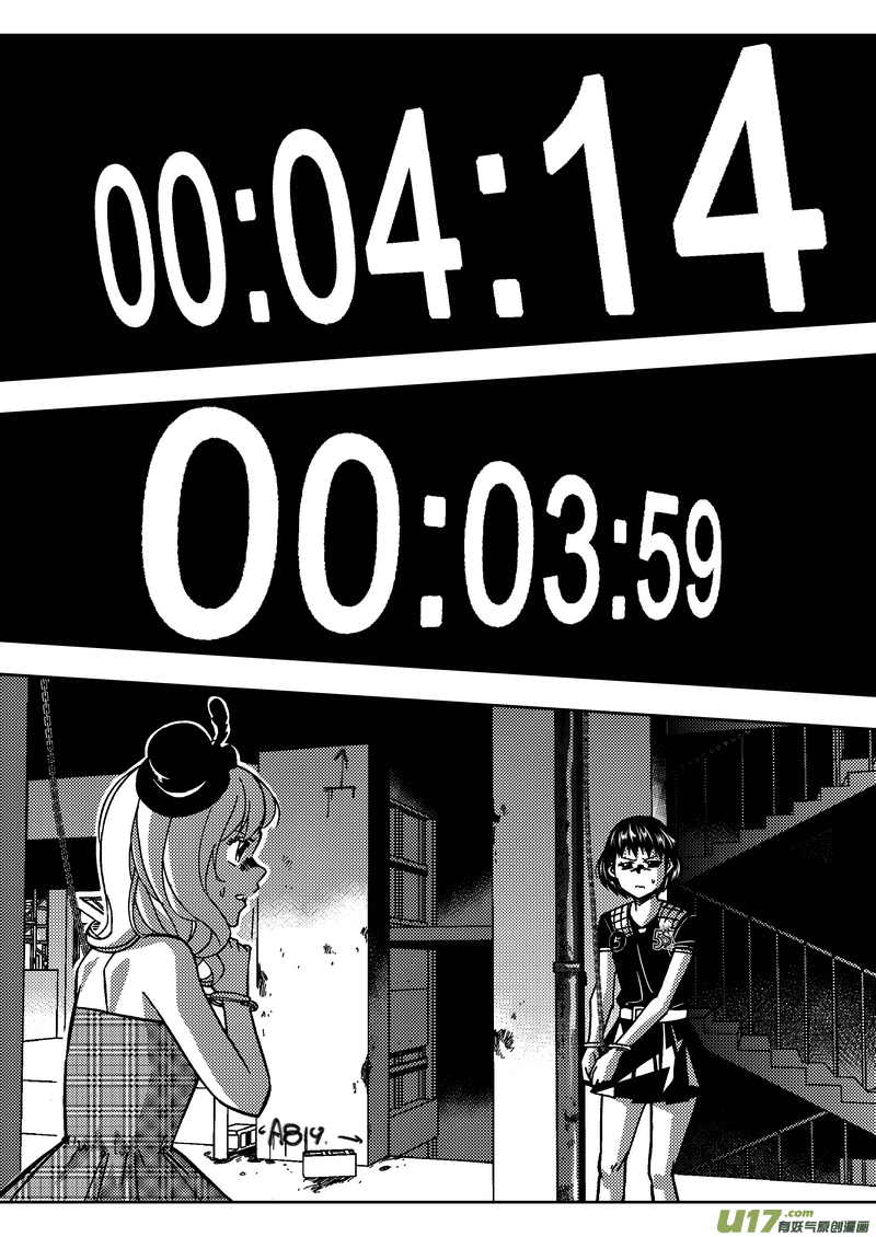 142）谁的钥匙-第143话