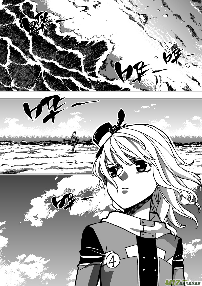 176）三方试探-第177话