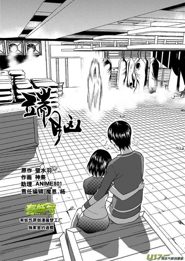 19）逃脱-第19话