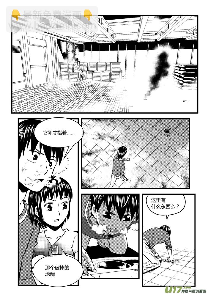 19）逃脱-第19话