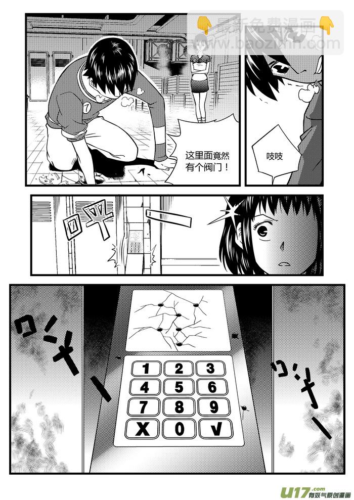 19）逃脱-第19话