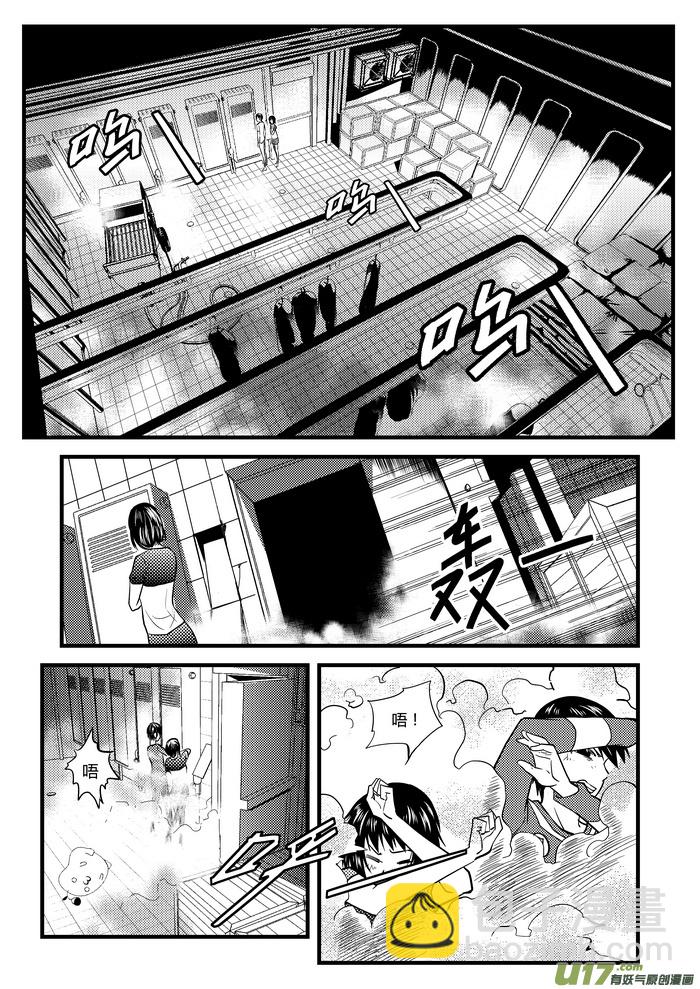 19）逃脱-第19话