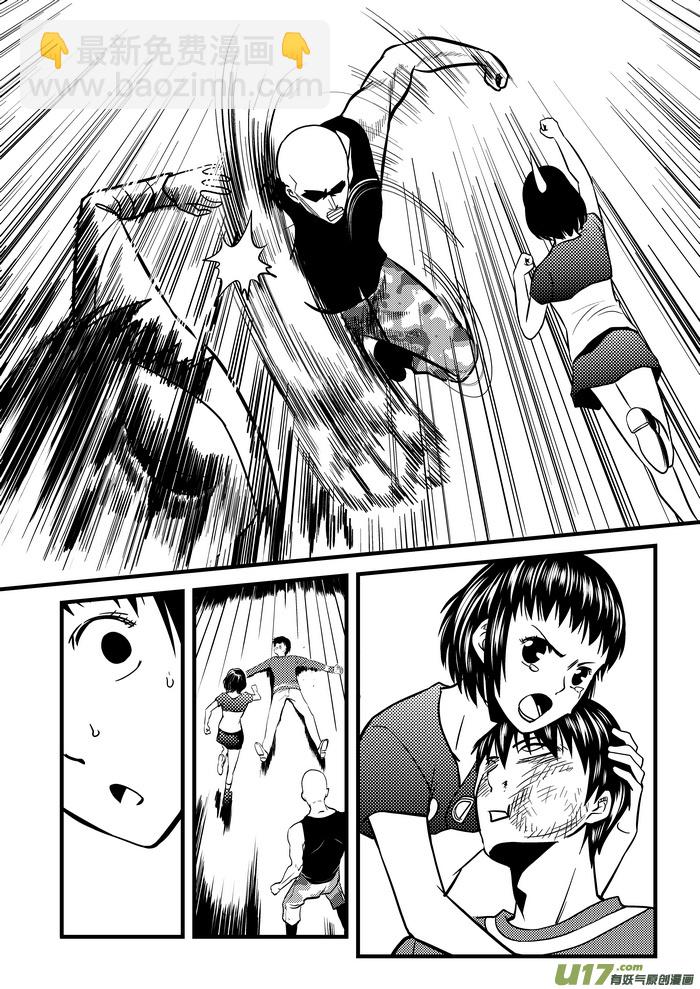 23）等待的对手-第23话