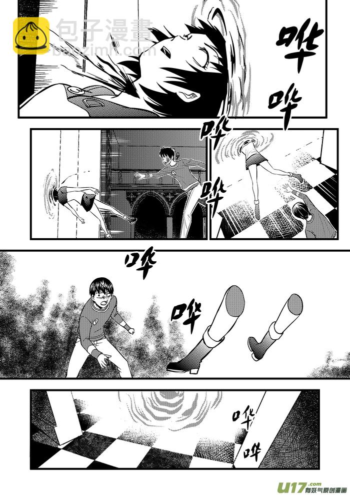 25）结尾的变故-第25话